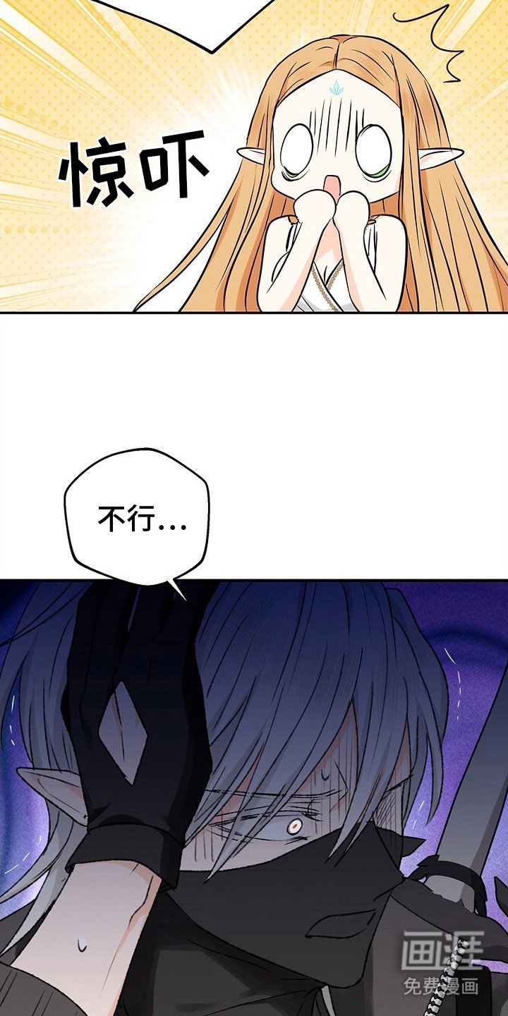 第11章：配队请求