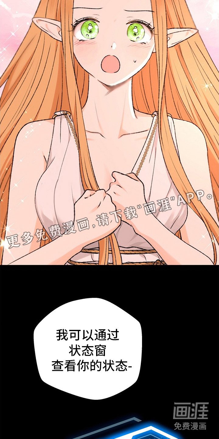 第11章：配队请求
