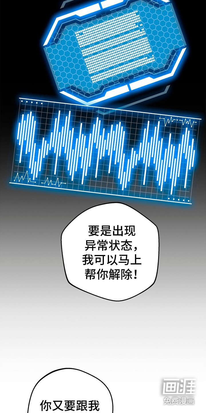 第11章：配队请求