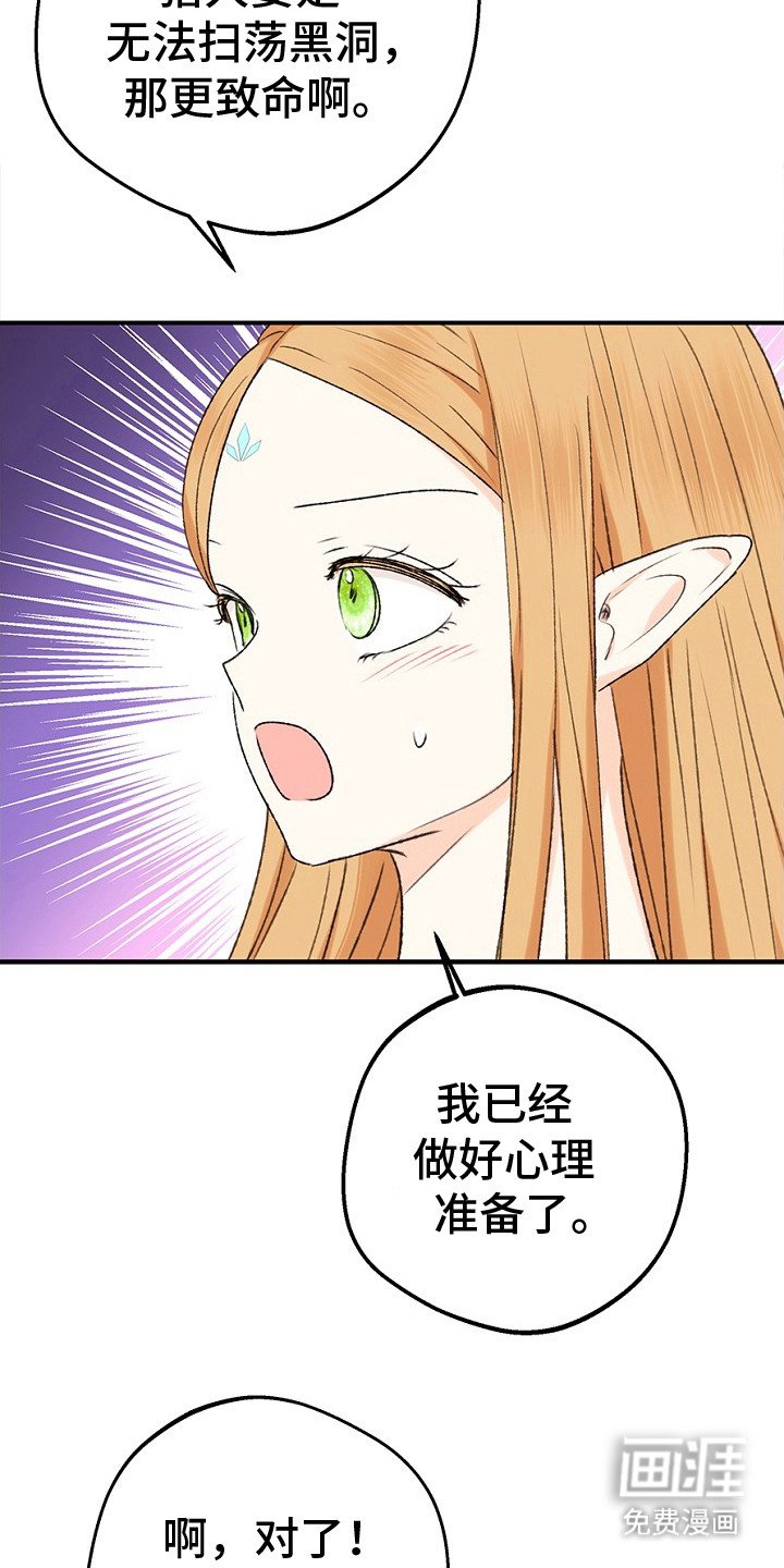 第11章：配队请求