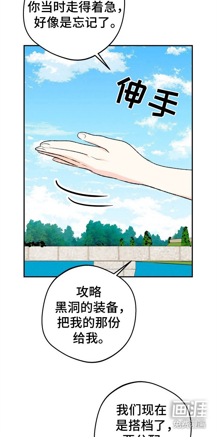 第11章：配队请求