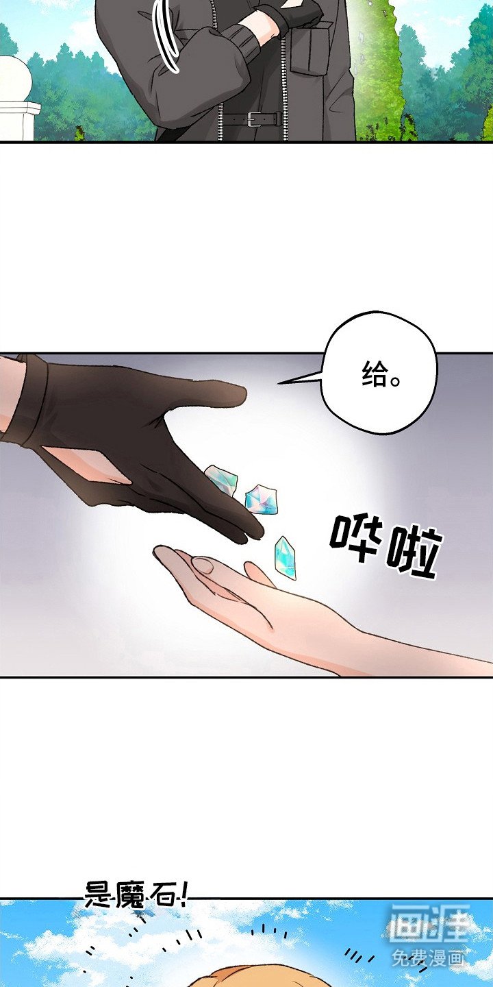 第11章：配队请求
