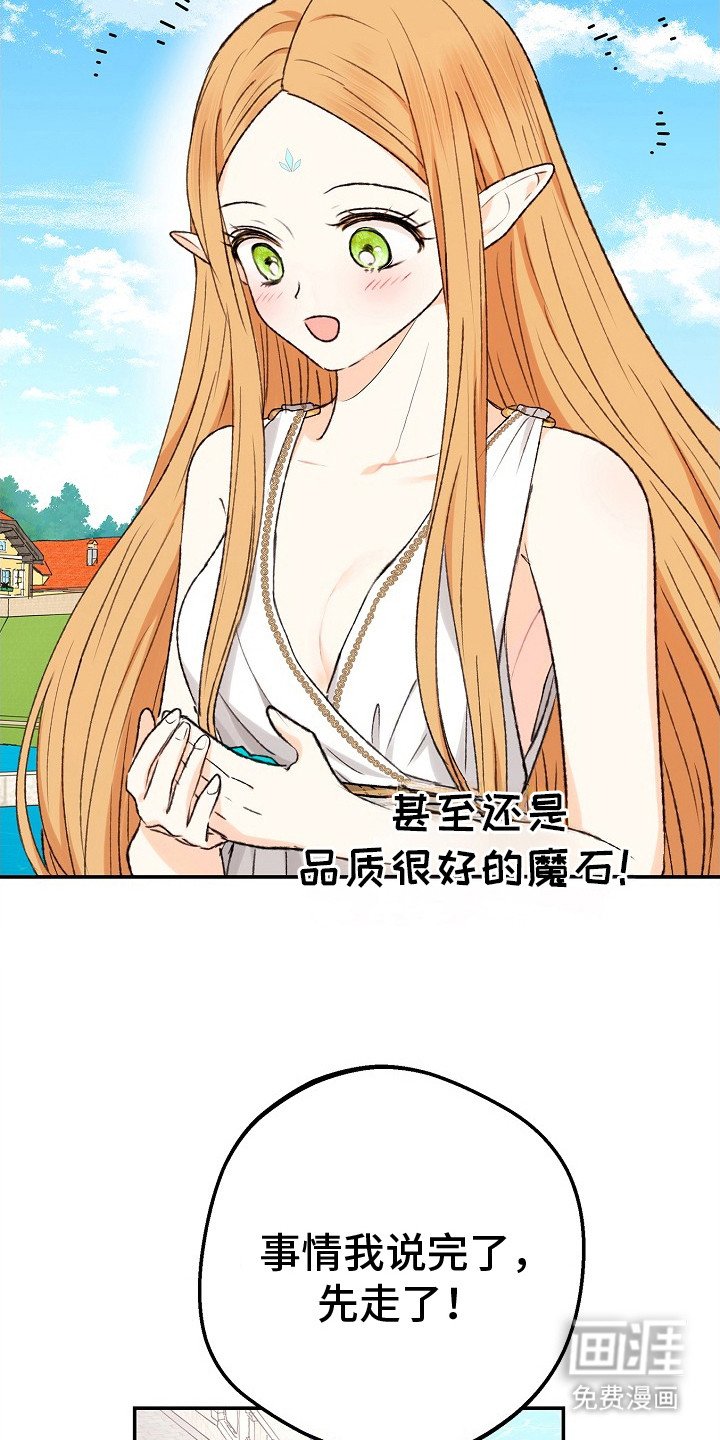 第11章：配队请求