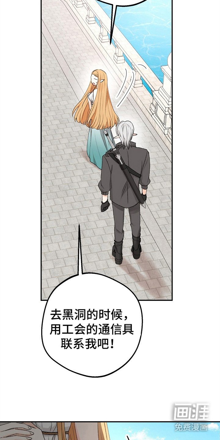 第11章：配队请求