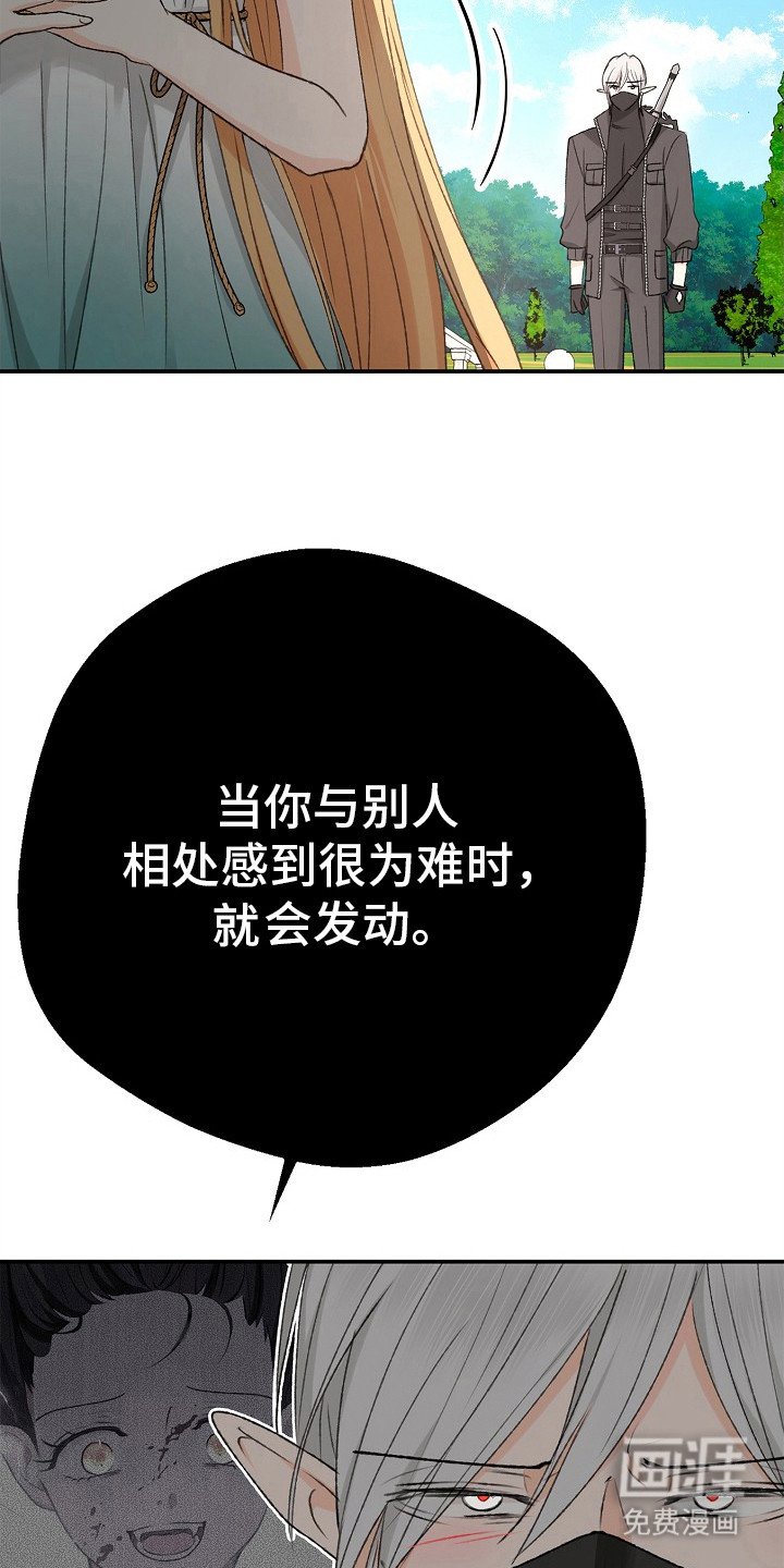 第11章：配队请求