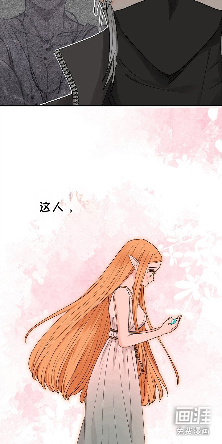 第11章：配队请求