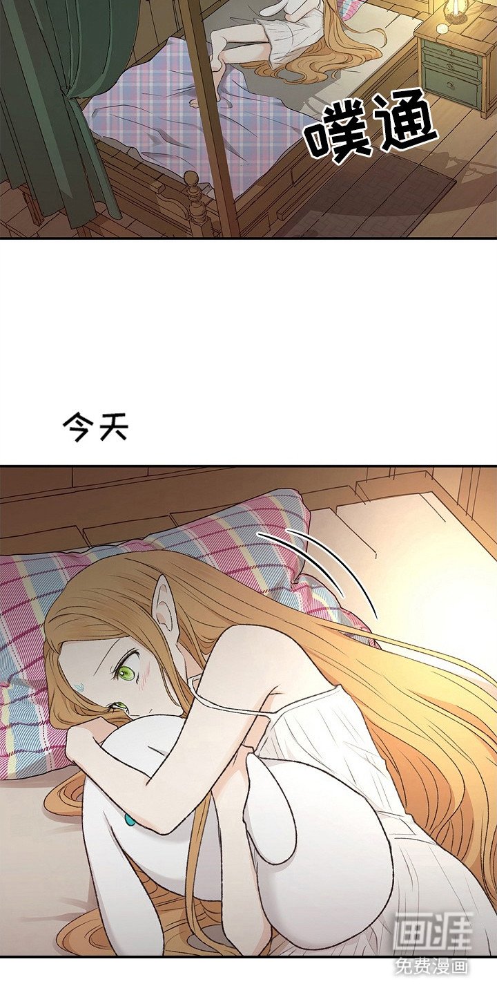 第11章：配队请求