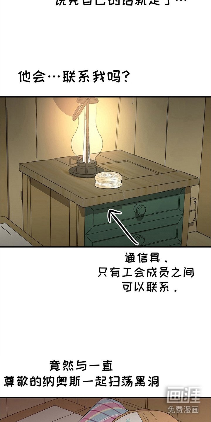 第11章：配队请求