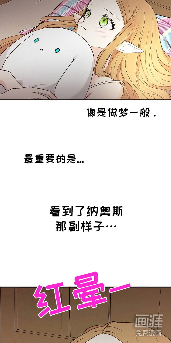 第11章：配队请求