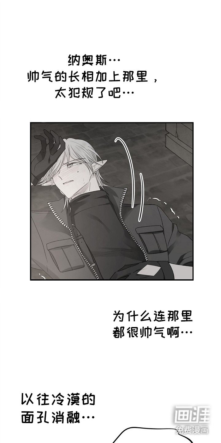 第12章：幻想