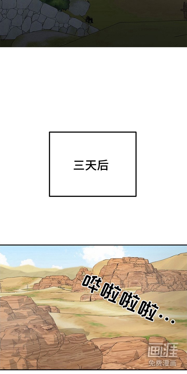 第12章：幻想