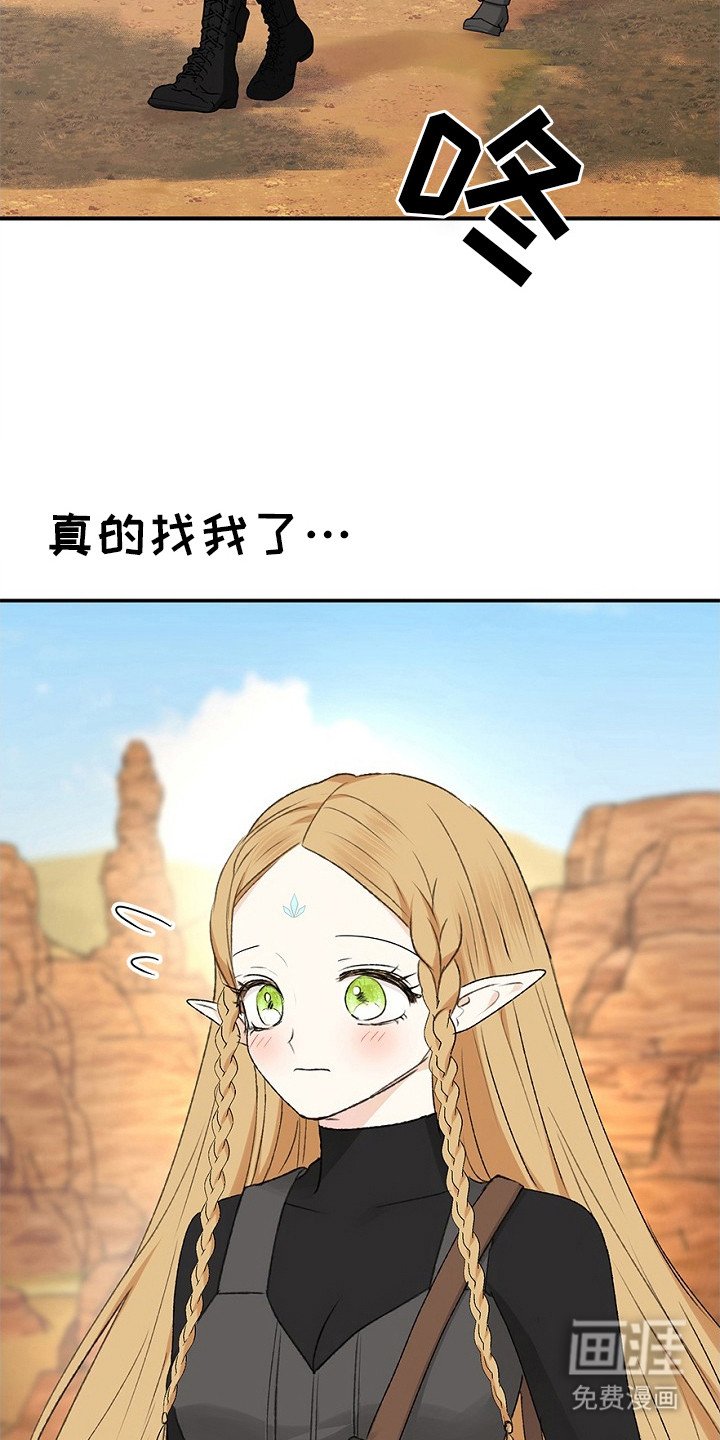 第12章：幻想