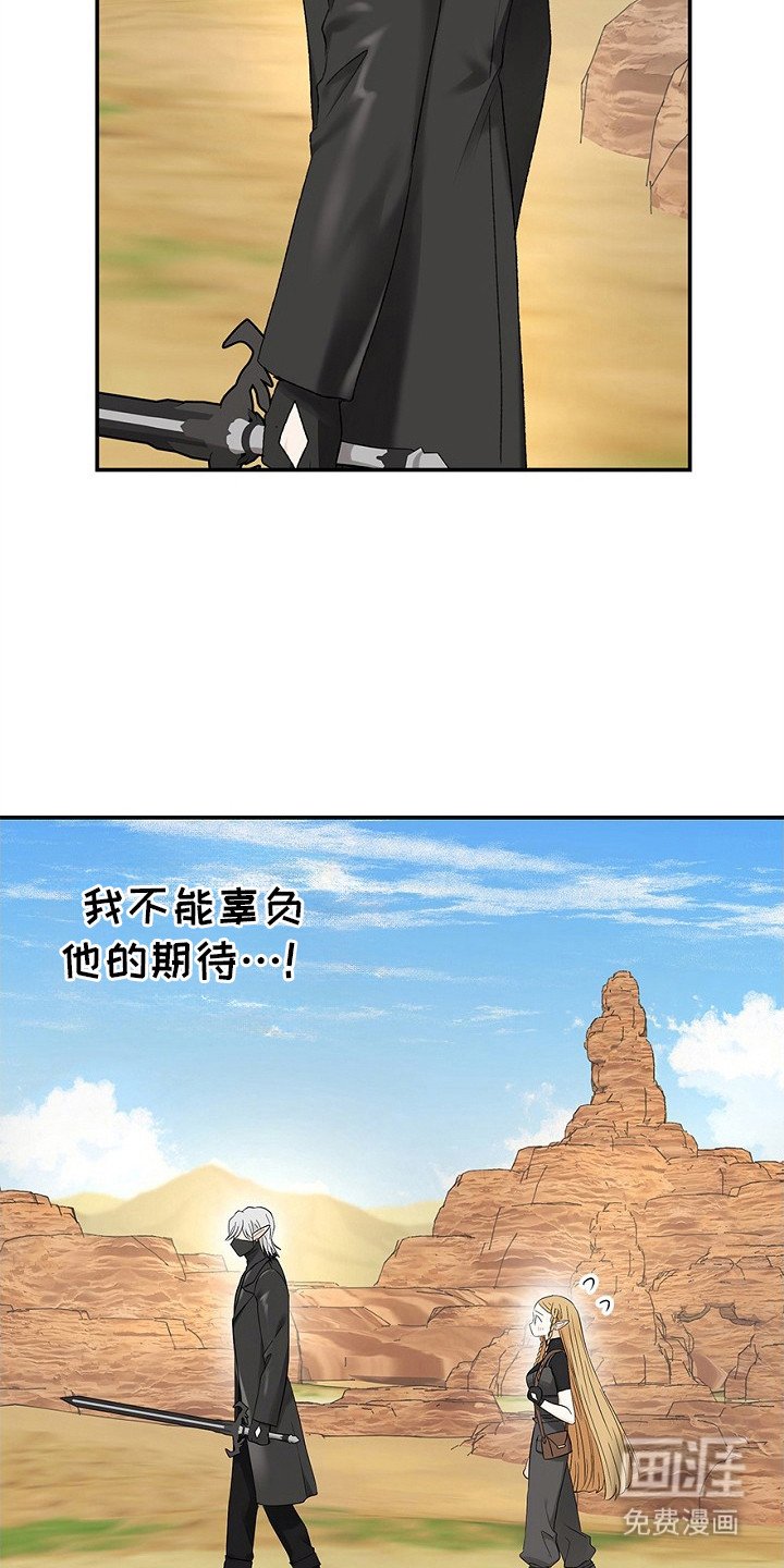 第12章：幻想