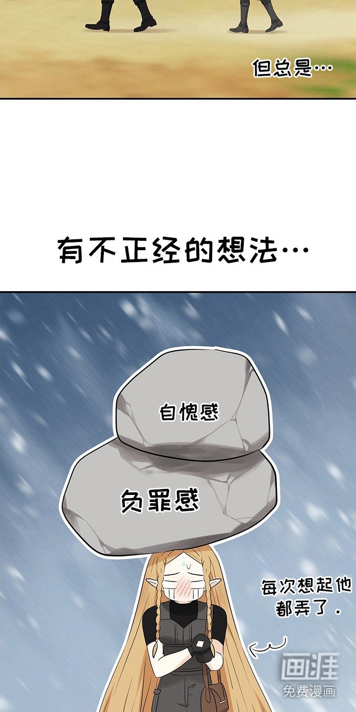 第12章：幻想