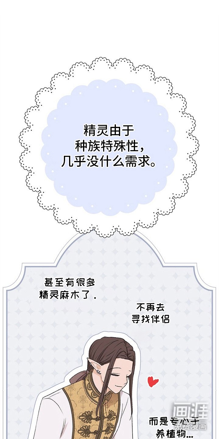 第13章：衣服融化