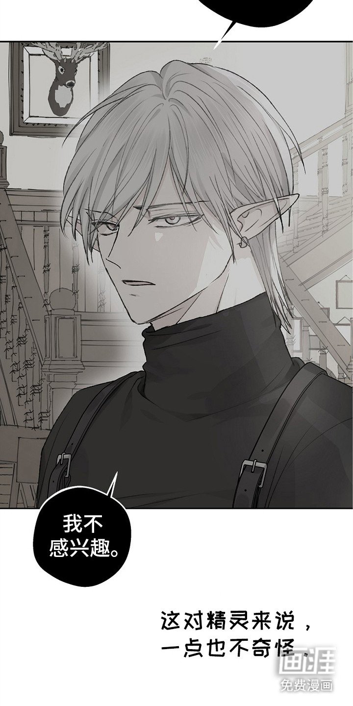 第13章：衣服融化