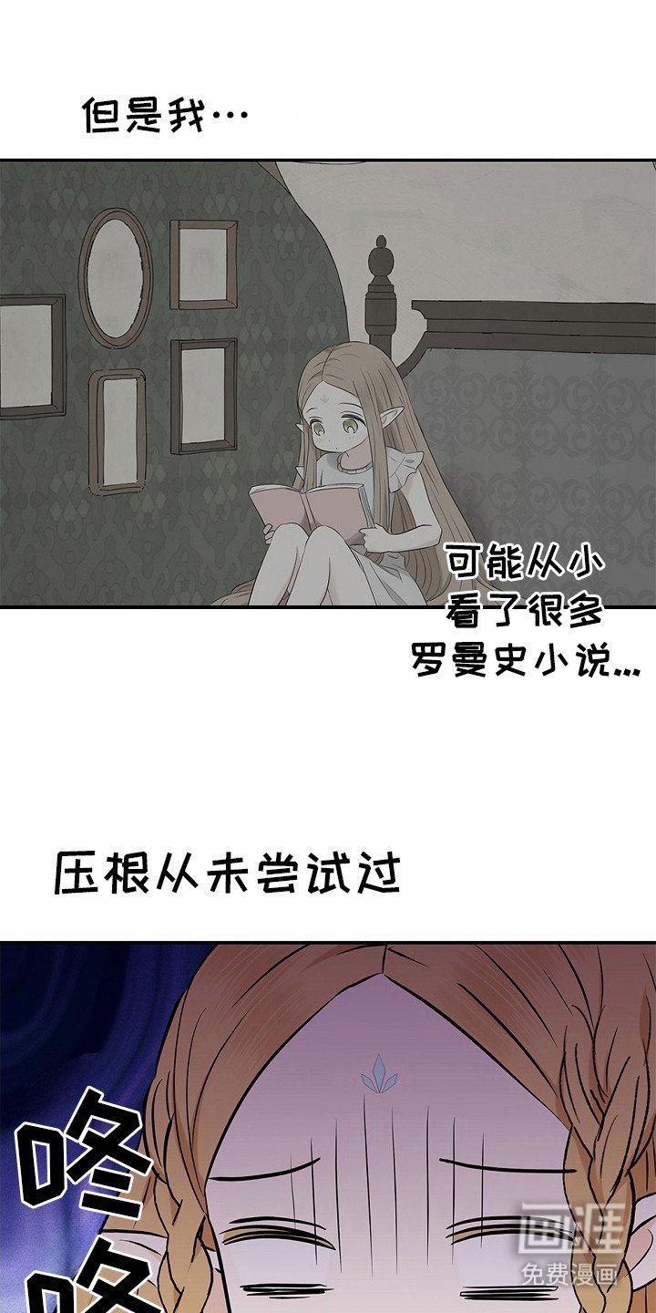第13章：衣服融化