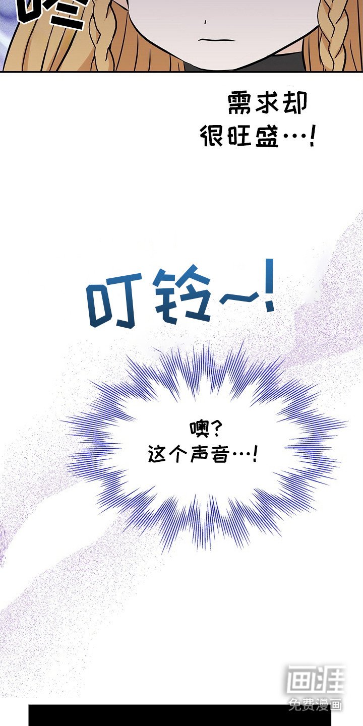 第13章：衣服融化