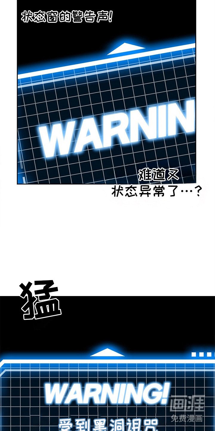 第13章：衣服融化