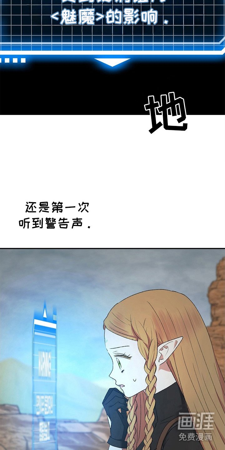 第13章：衣服融化