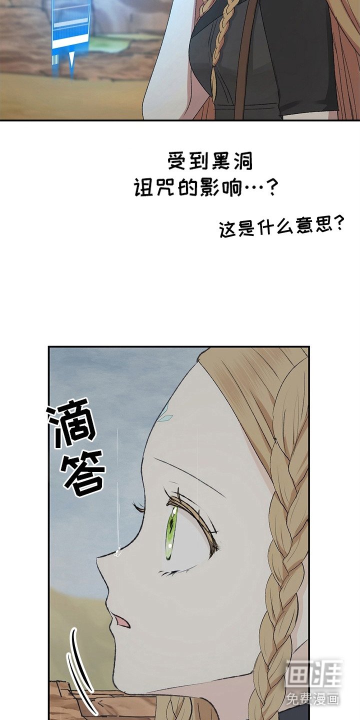 第13章：衣服融化
