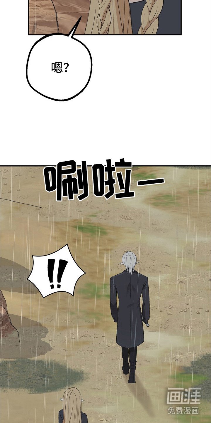 第13章：衣服融化