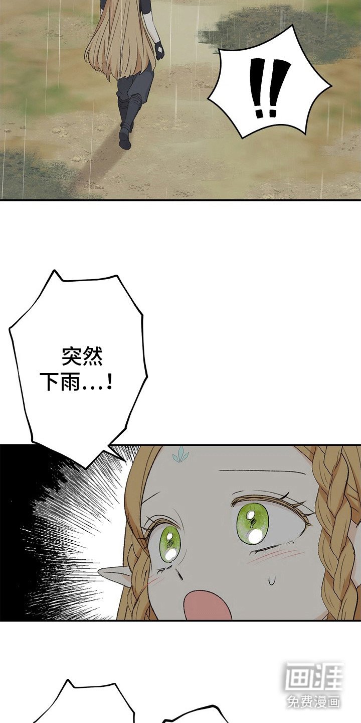 第13章：衣服融化