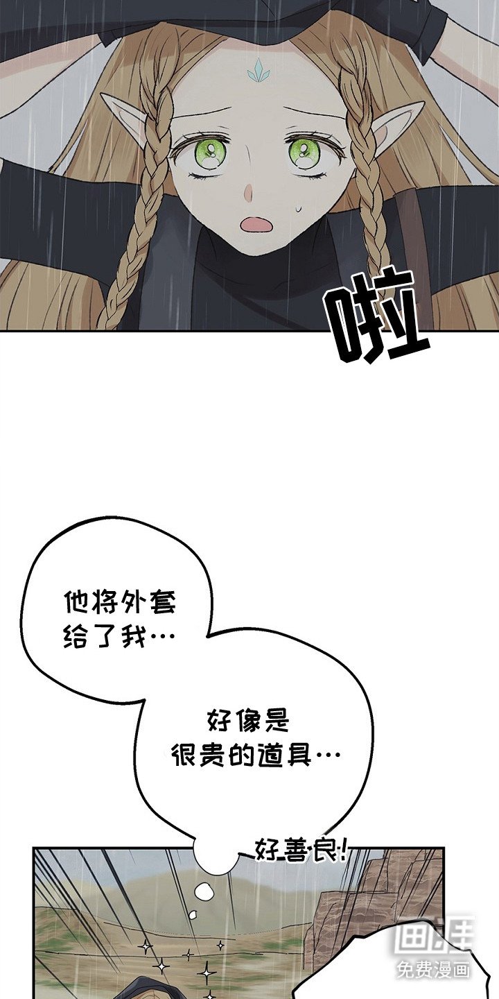 第13章：衣服融化