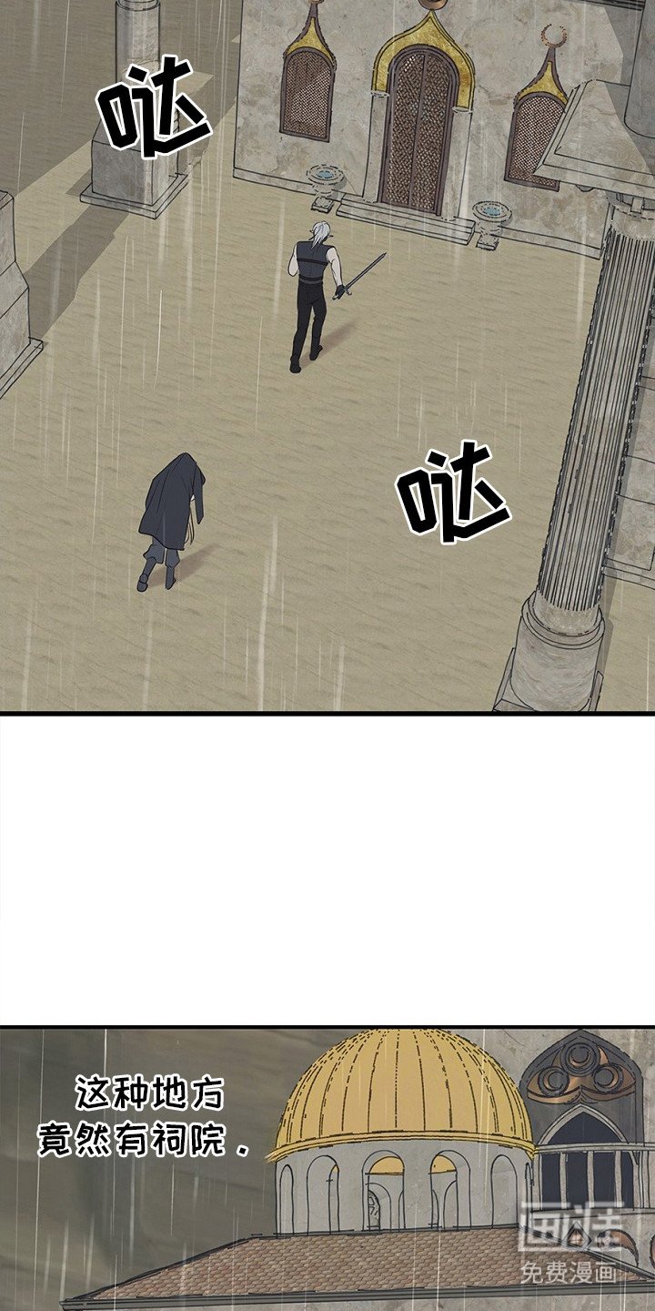 第13章：衣服融化