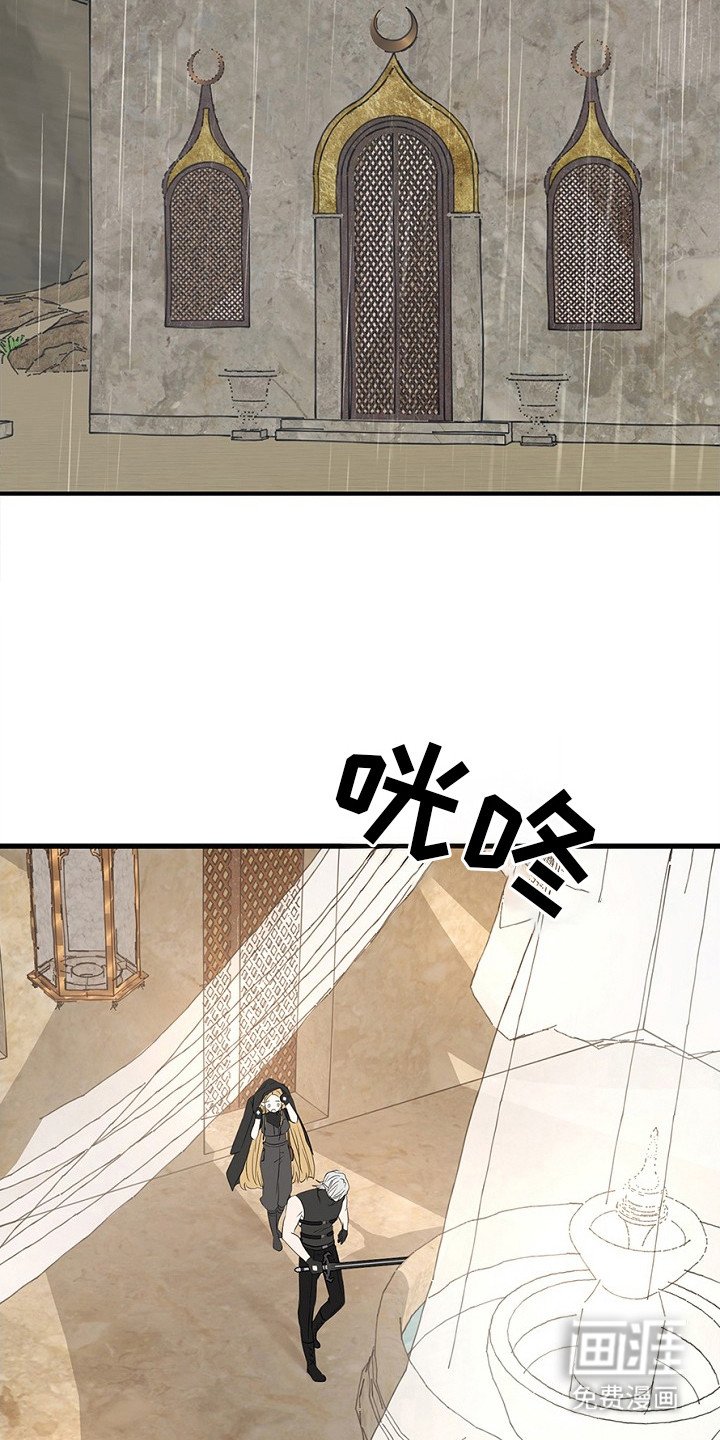 第13章：衣服融化