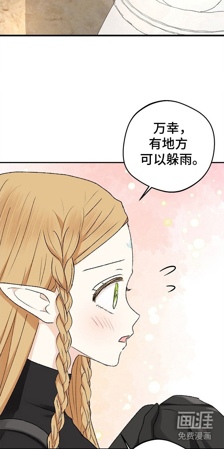 第13章：衣服融化
