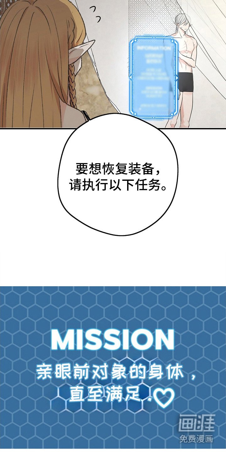 第14章：羞愤