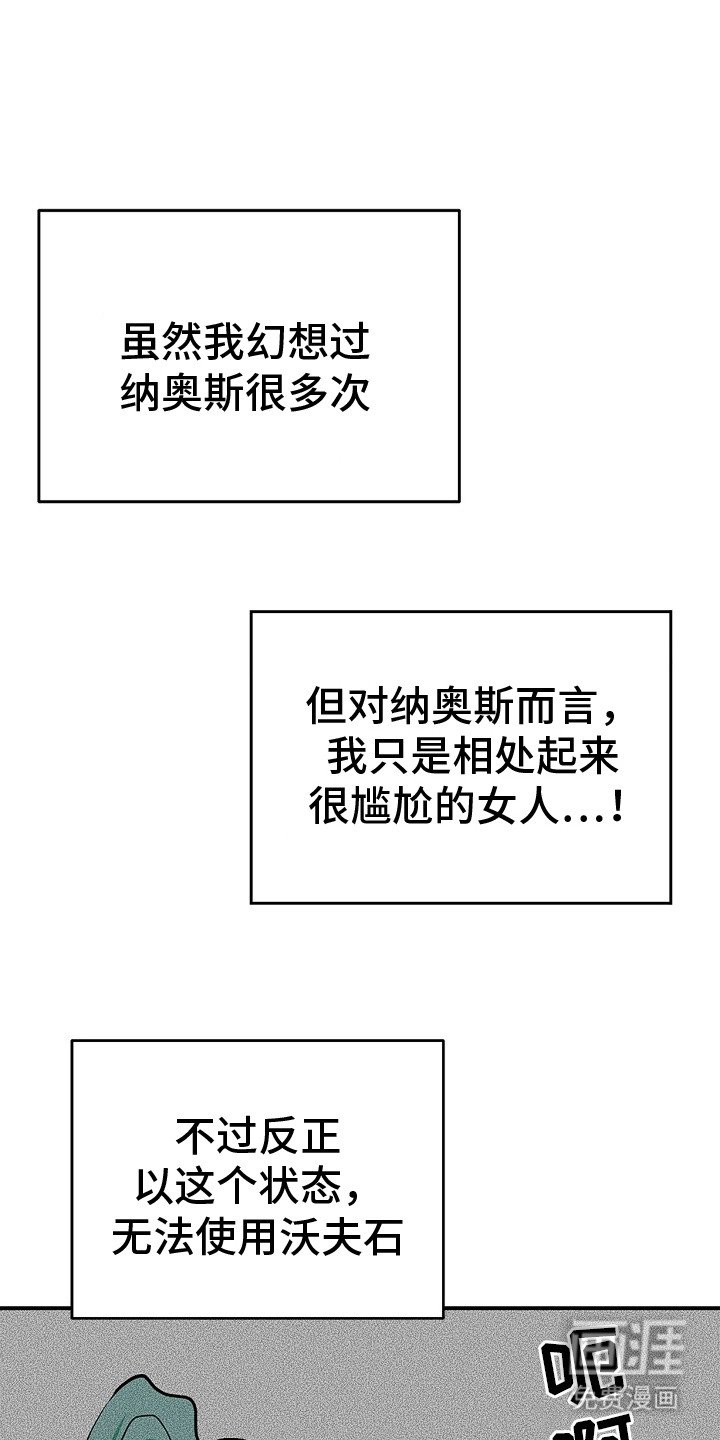 第15章：准备好了
