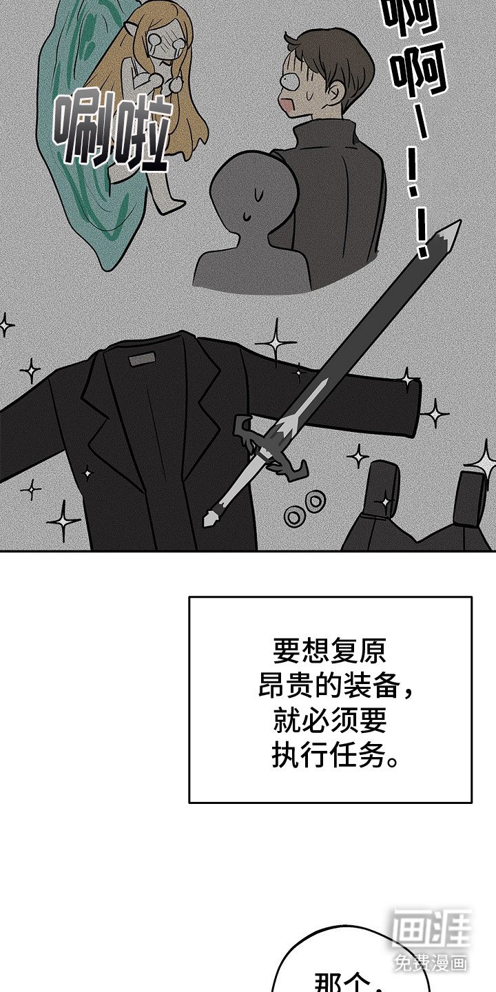 第15章：准备好了