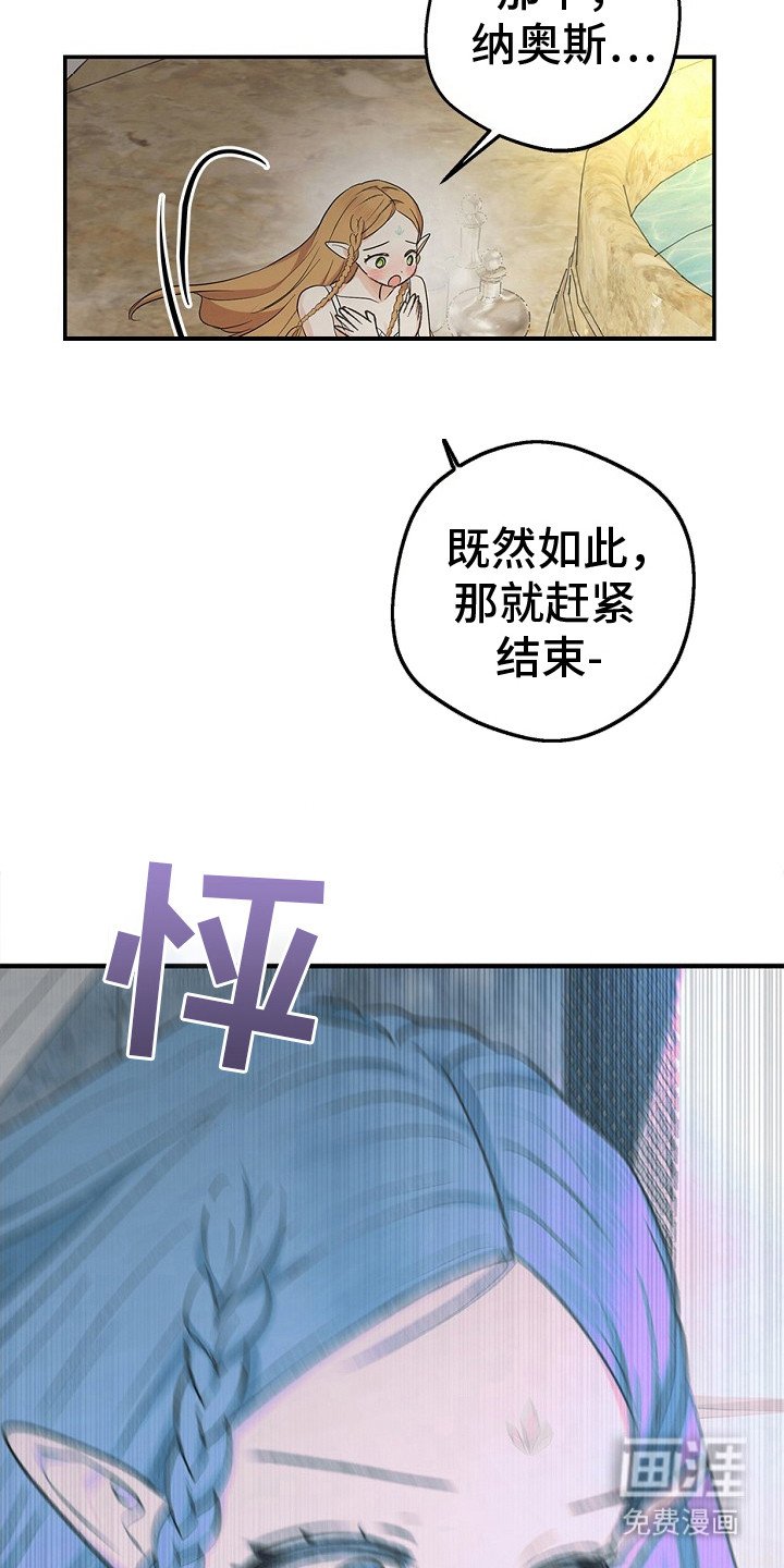 第15章：准备好了