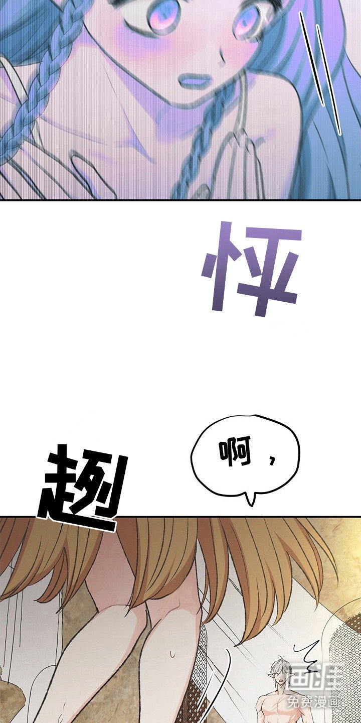 第15章：准备好了