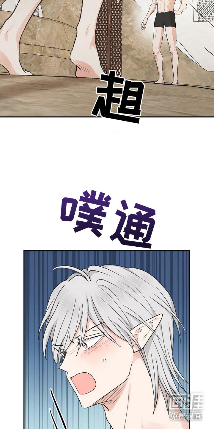 第15章：准备好了