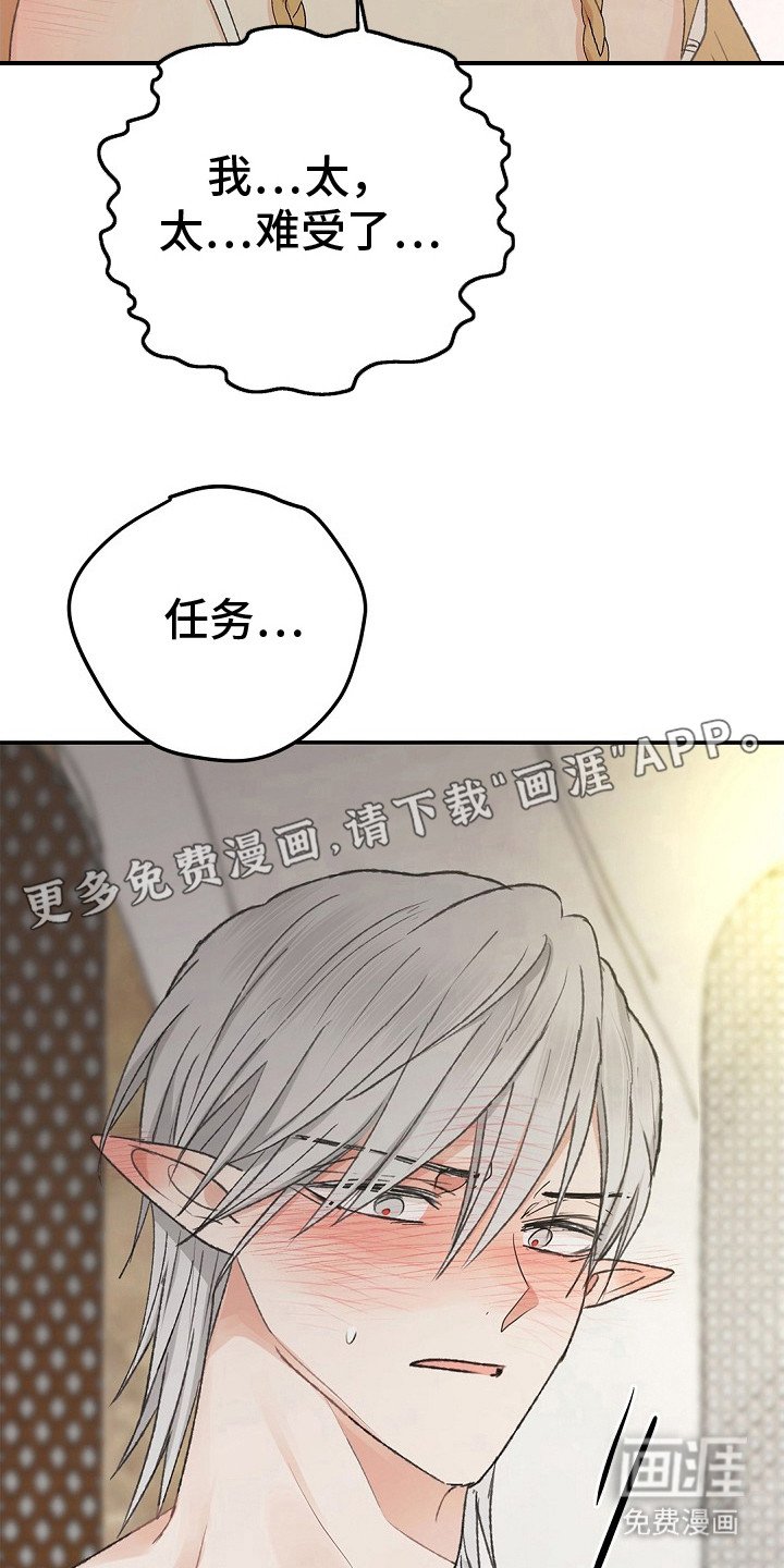 第15章：准备好了