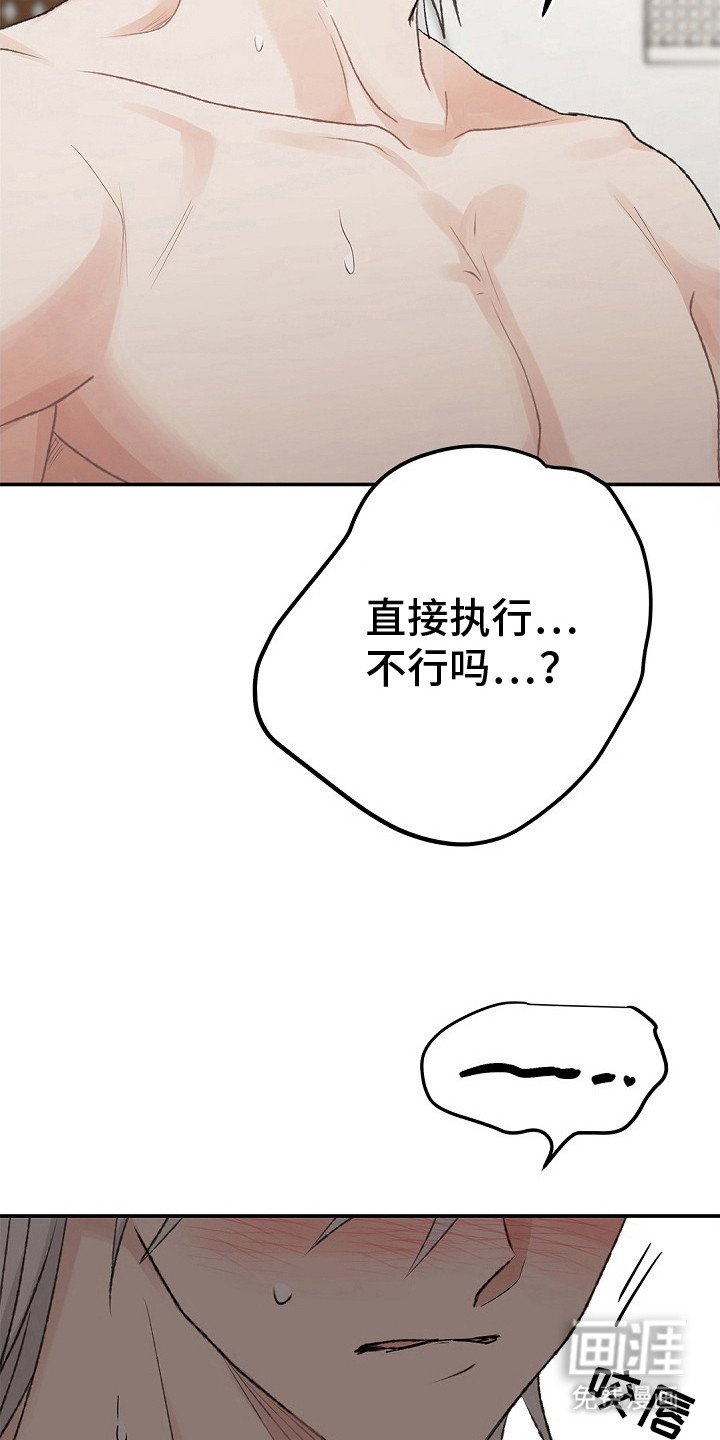 第15章：准备好了