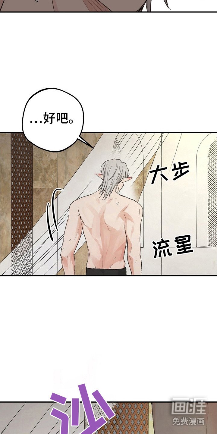 第15章：准备好了