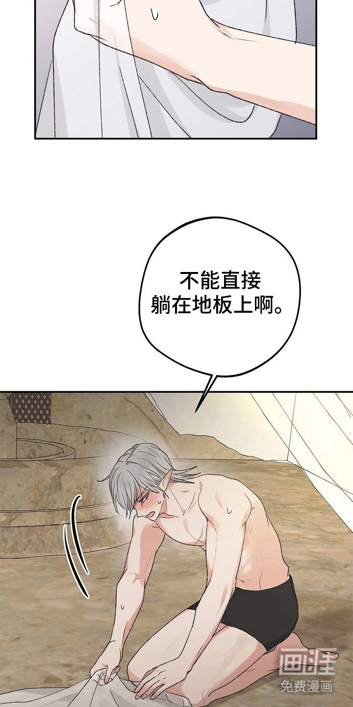 第15章：准备好了