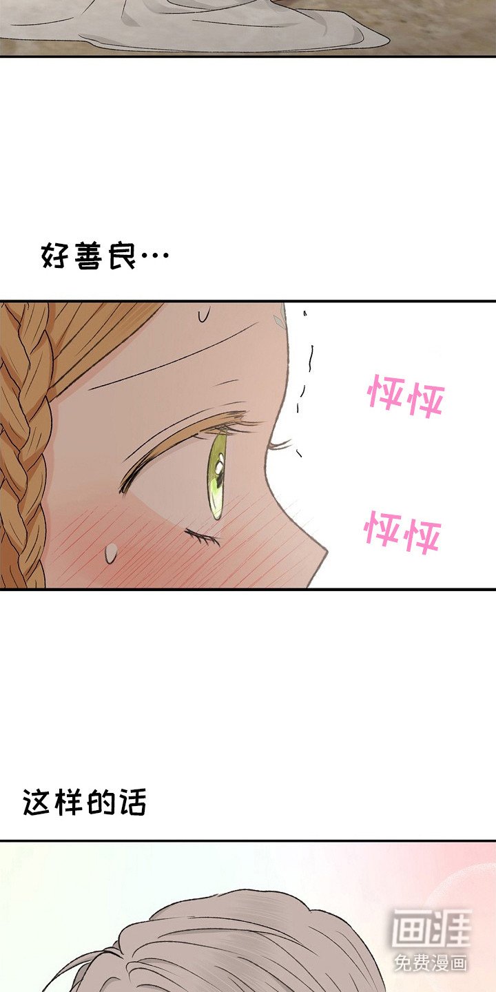 第15章：准备好了