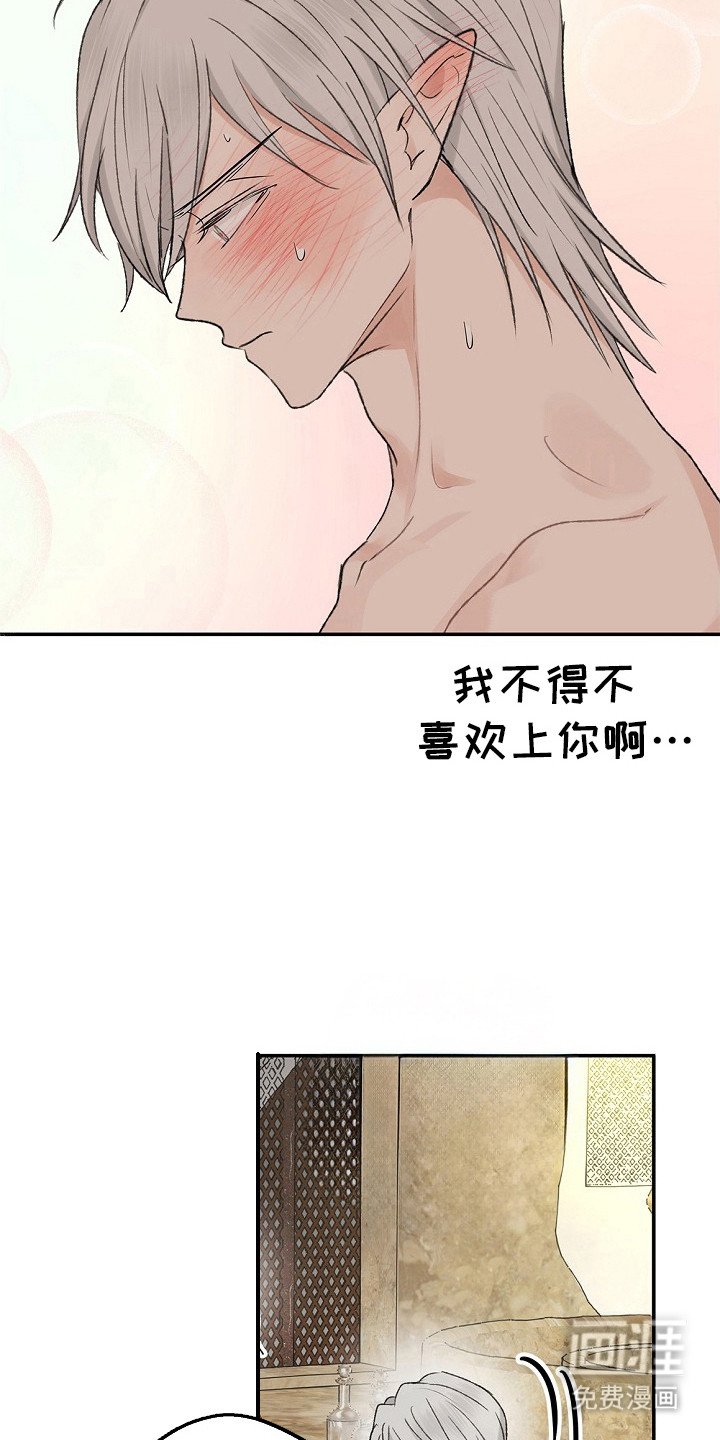 第15章：准备好了