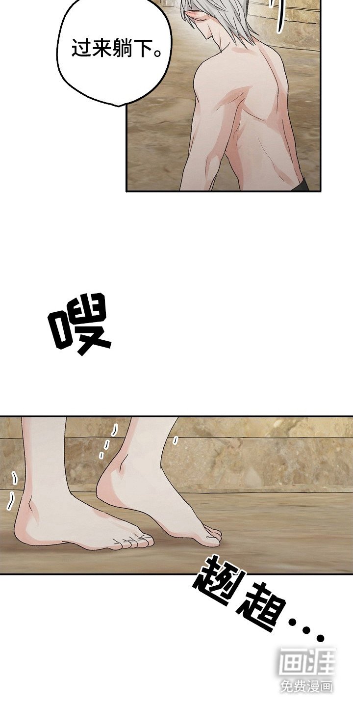 第15章：准备好了
