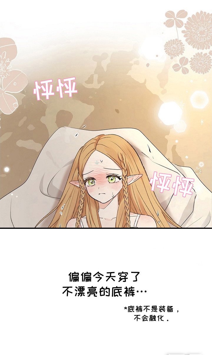 第15章：准备好了