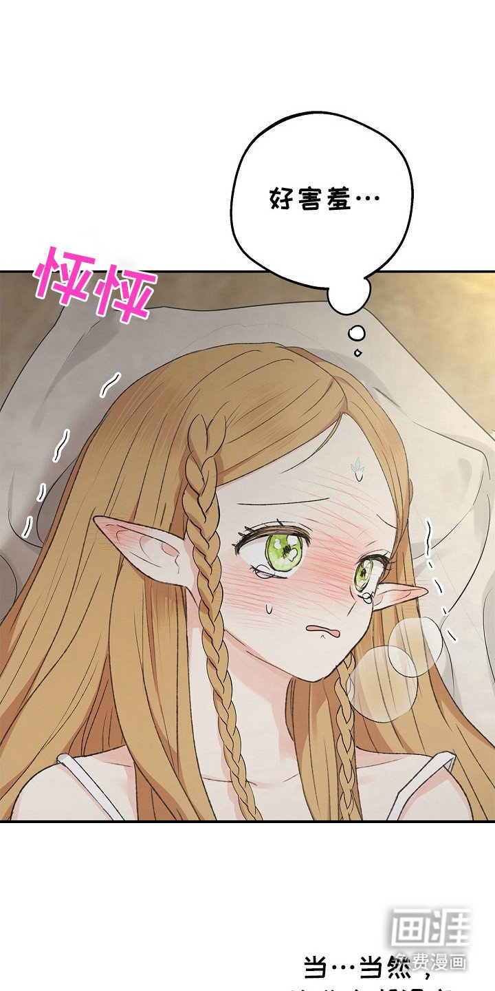 第16章：很丢脸