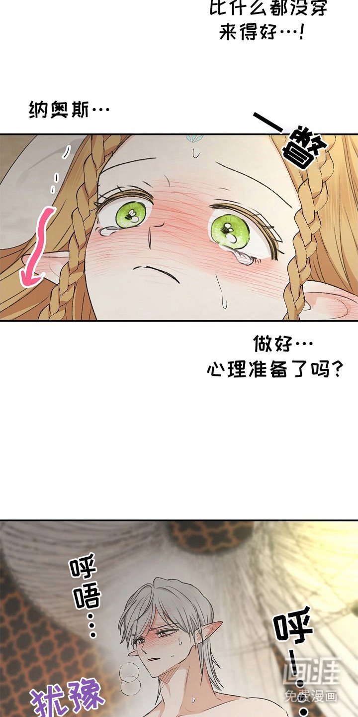 第16章：很丢脸