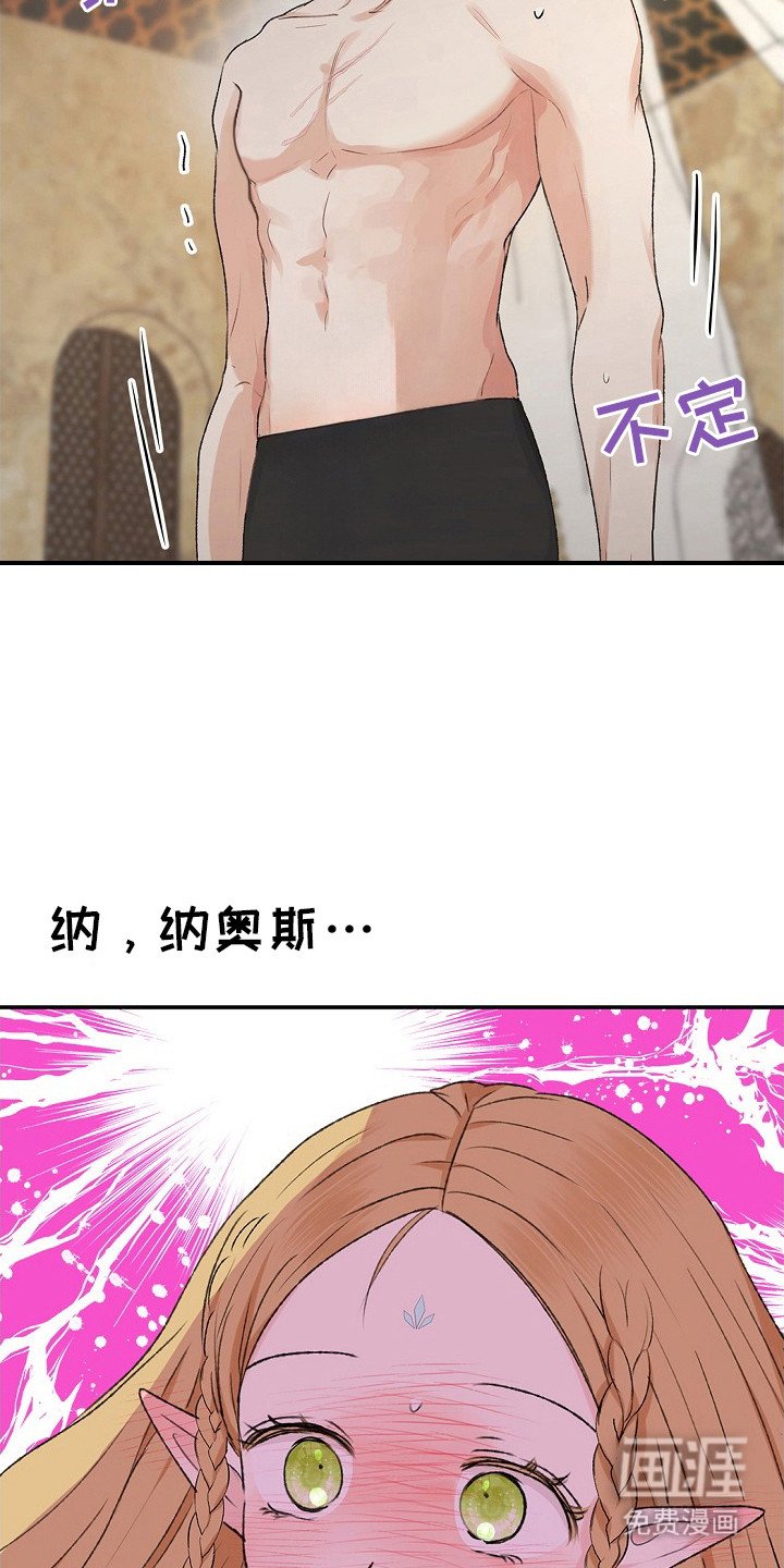 第16章：很丢脸