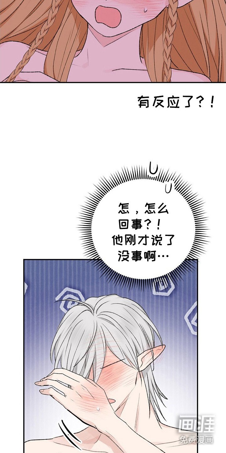 第16章：很丢脸