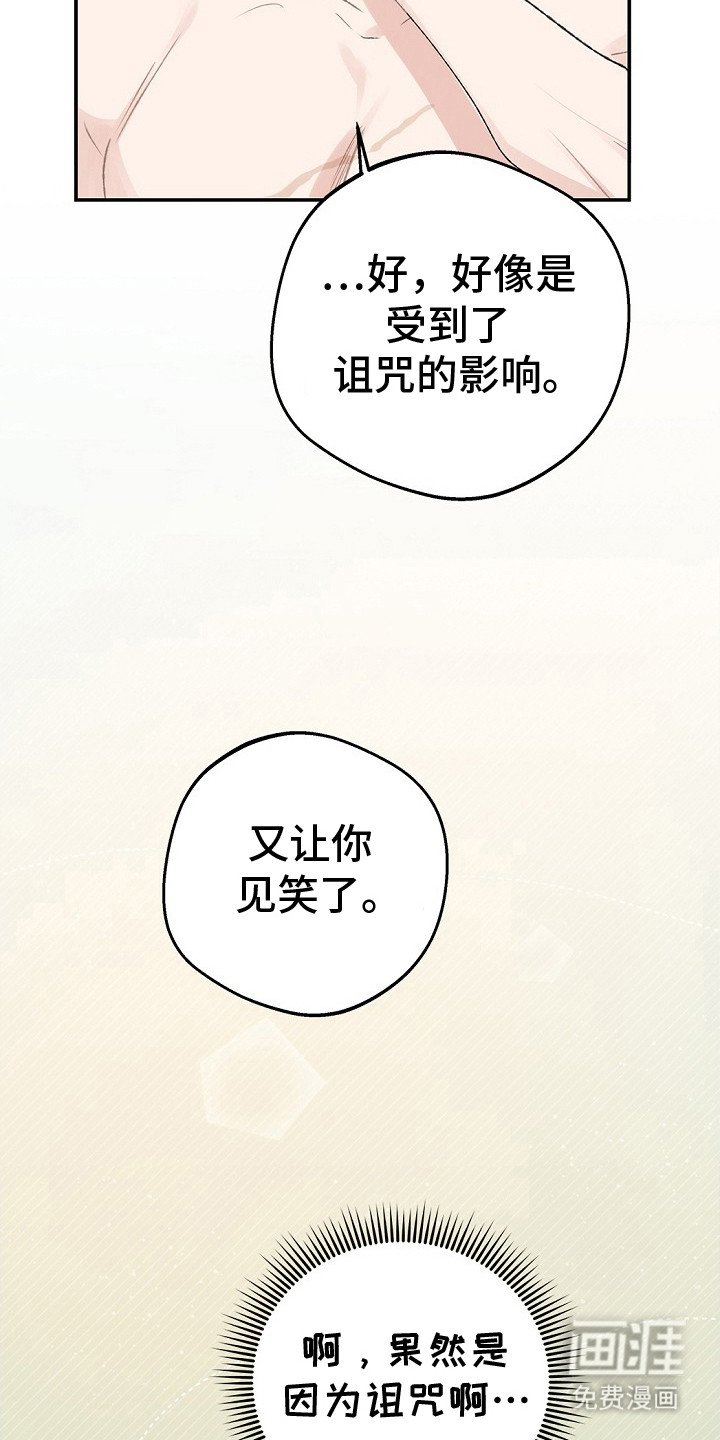 第16章：很丢脸